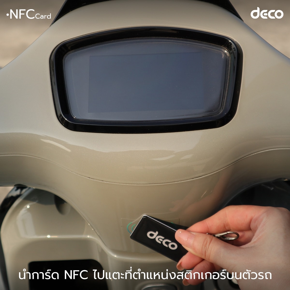NFC Card 2